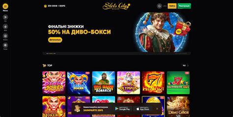 clot siti|Слот Сіті казино ️→ Українське онлайн казино Слот Сіті.